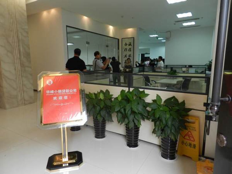 小额贷款:选择适合你的贷款平台