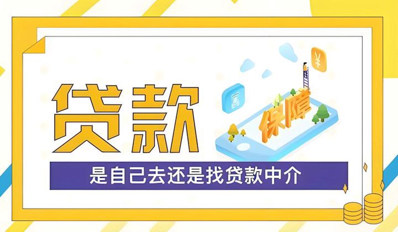 个人小额贷款:面对困境的解药还是陷阱?