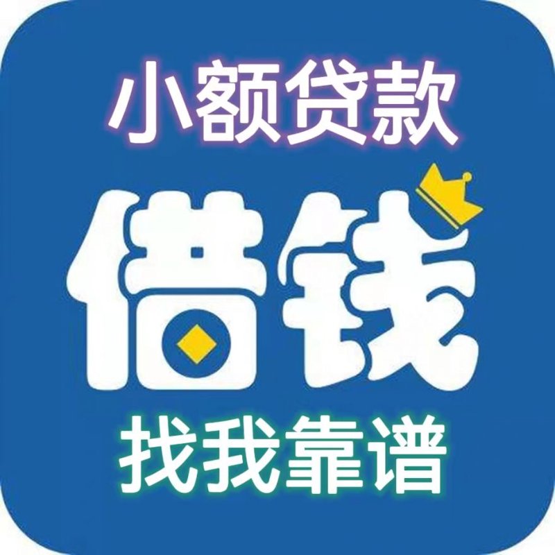 如何选择适合自己的企业贷款产品?——一次深入比较与分析